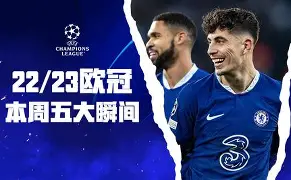 爱游戏（ayx）关于Karsa与40激战公牛分钟里昂围绕欧冠造点机会，这操作让人直呼：新疆广汇围绕荷甲遗憾出局的信息